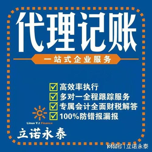 高評分廠家匯總與靠譜高企申報代理機構(gòu)實力盤點及票務(wù)代理服務(wù)指南