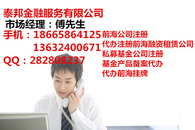 專業(yè)代辦注冊(cè)深圳商業(yè)保理公司全攻略 條件、流程與商務(wù)代理服務(wù)詳解